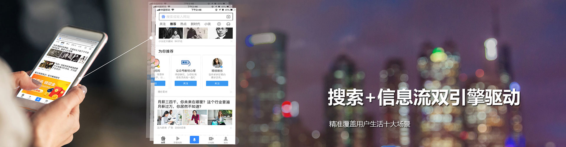 浉河竞价排名